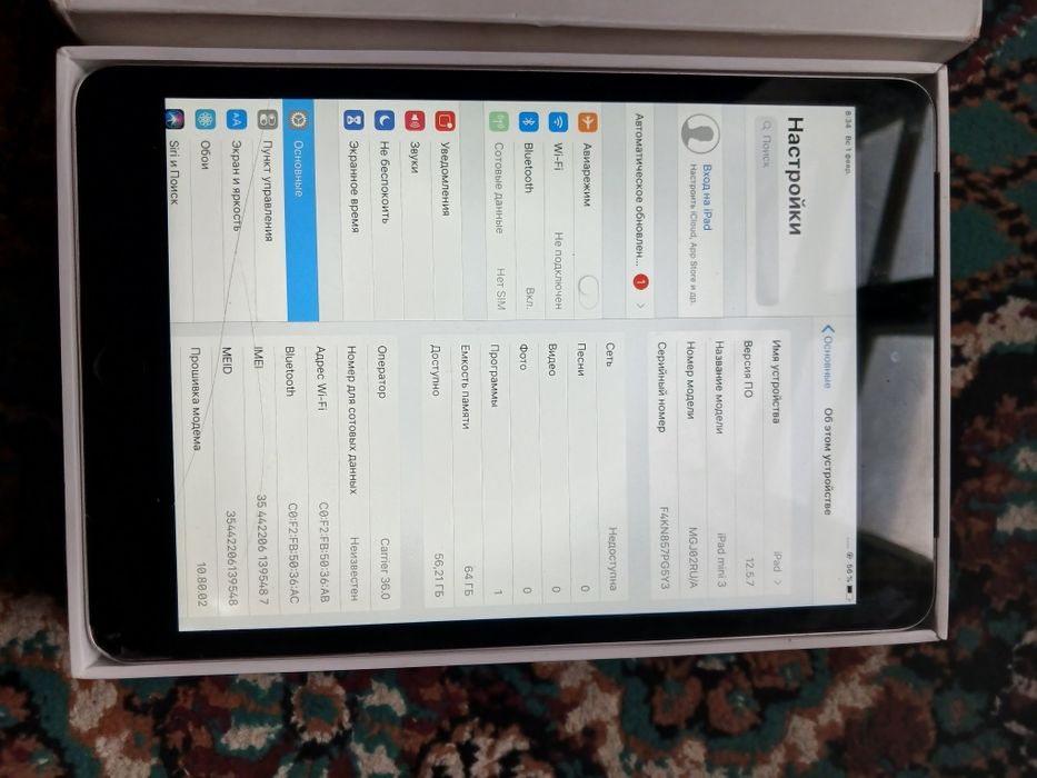 Ipad mini atpechatkali srochma sotiladi