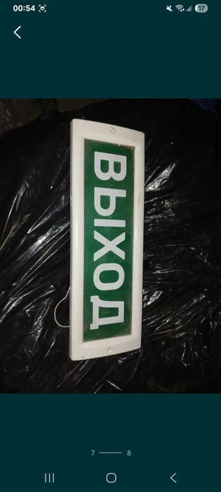 Разный вещи болт гайка