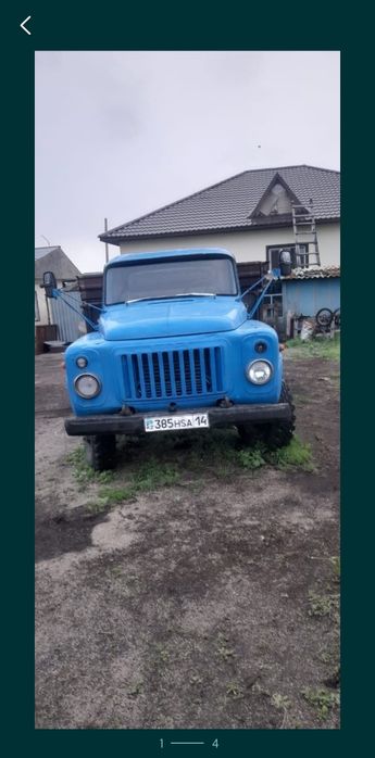 Газ 52..газ 52. С учета снят