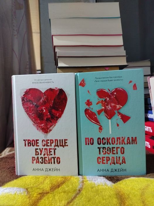 Продаю серию книг