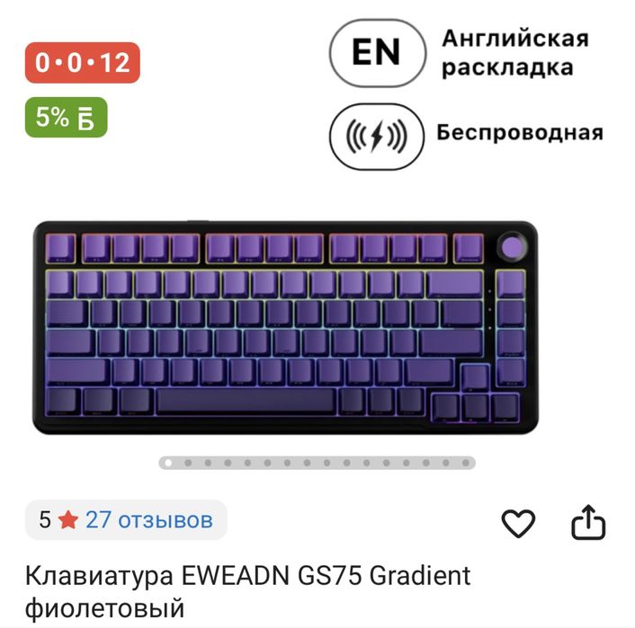 игровой компьютер