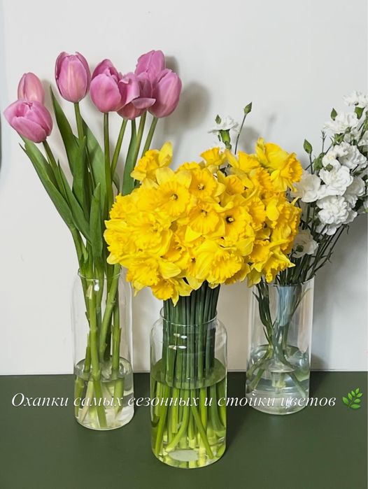 Цветочные наборы : ваза секстор и охвпка цветов