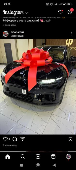 Bantik , Avtabant,лента бант, Машина учун