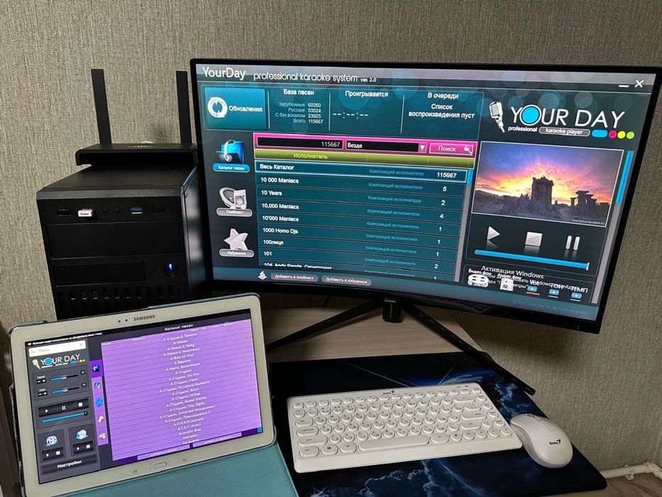 Профессиональное Караоке система