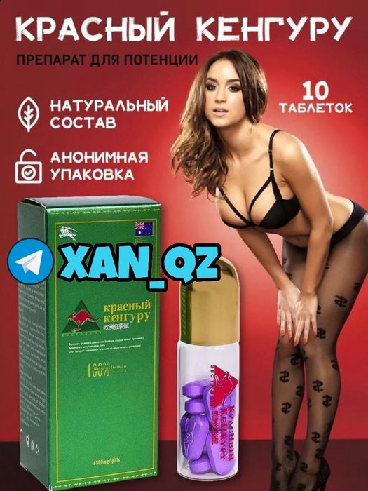 оригинальный активаторнаш зол10пенгу