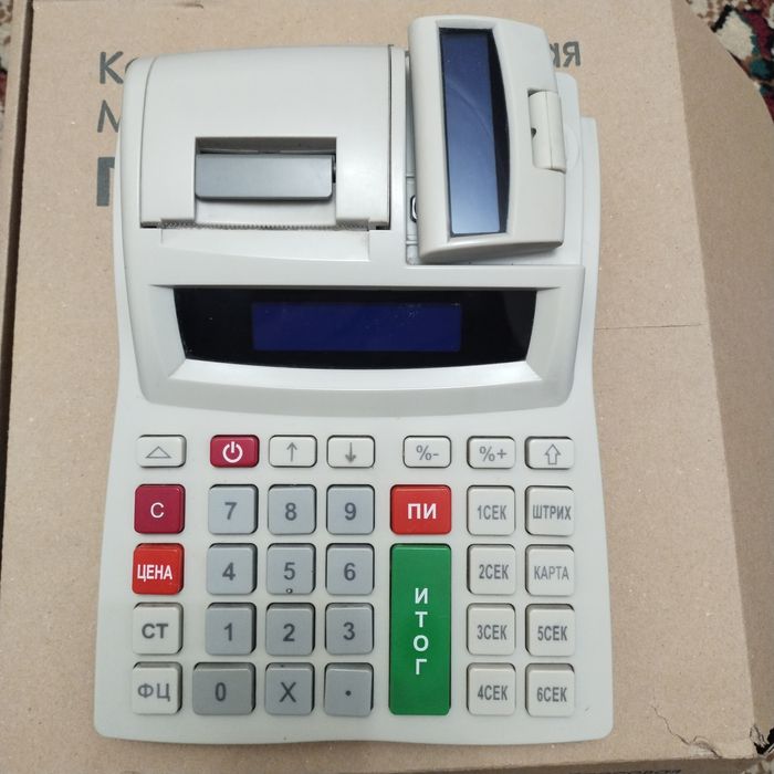 Торговое оборудование