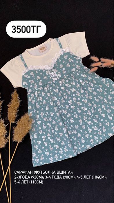 Платья 2-6 лет на лето