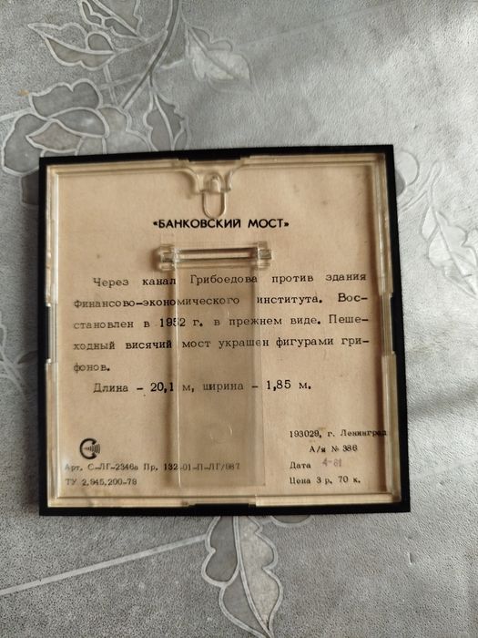 Продам монеты СССР и другие