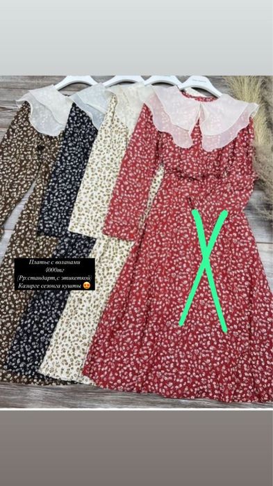 продам одежду новые и бу