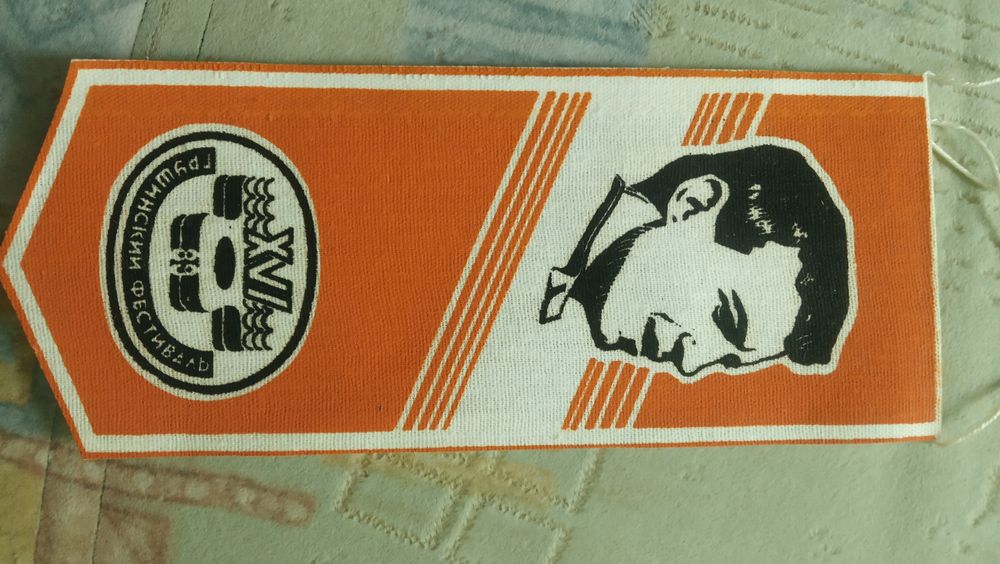 Вымпелы музыкальных фестивалей (СССР)