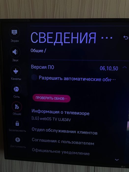 4К телевизор LG 140см Срочно Торг
