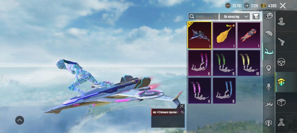 Аккаунт pubg mobile