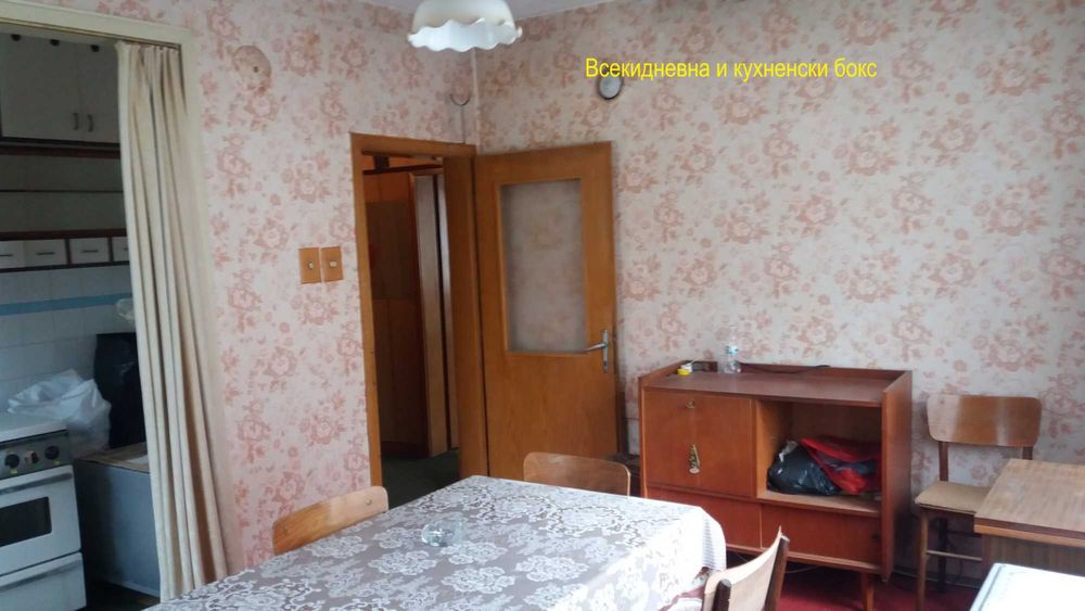 Етаж от къща в  гр.Трявна - Продава