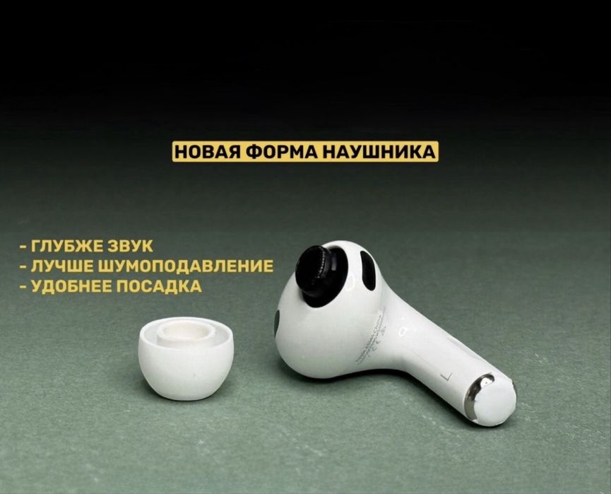 AirPods Pro 3 2026 Limited Version (original) есть доставка.