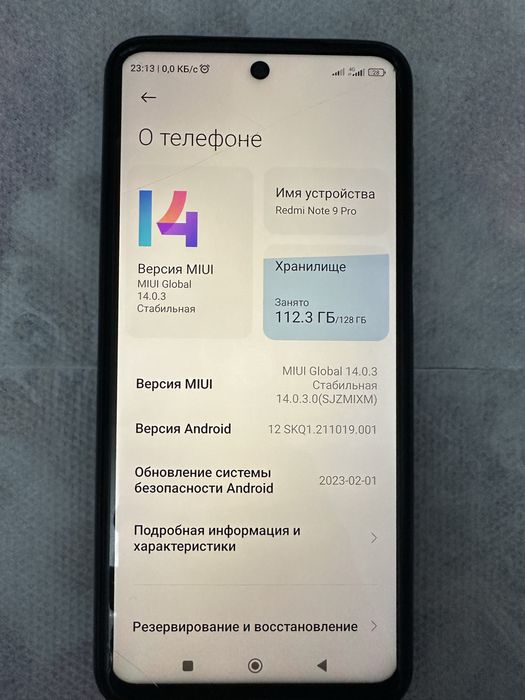 Redmi Note 9 Pro с гарантией