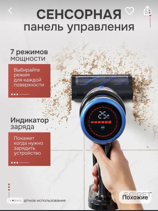 Продам новый пылесос