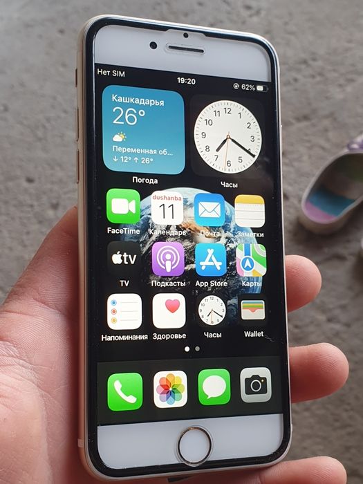 iPhone 7 128 gb 700 ming