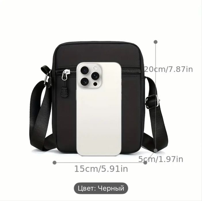 Сумка повседневный черный