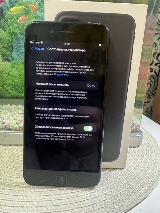 Продам iPhone 7 Plus Black Matte 32 GB