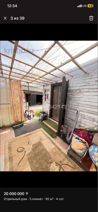 Дом 90 квадратов срочно