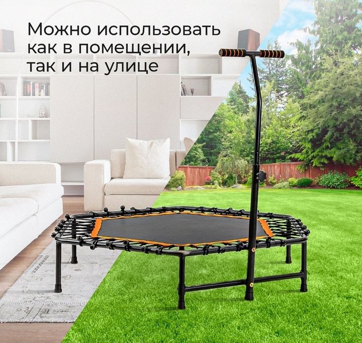 Батут для фитнеса