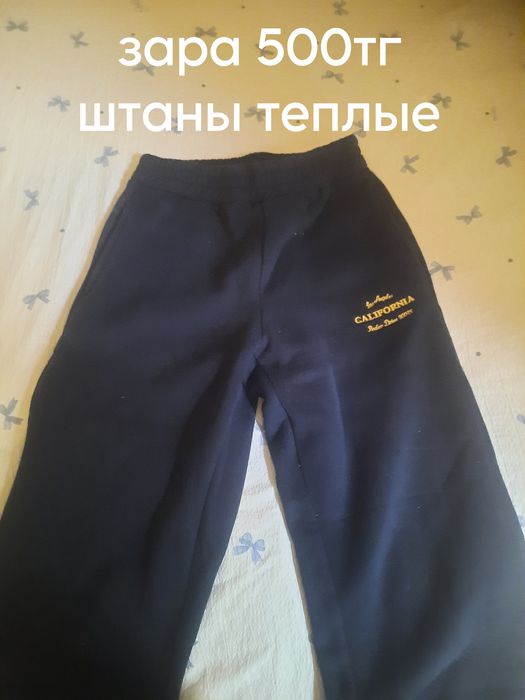 джинсы брюки штаны женские и для девочек