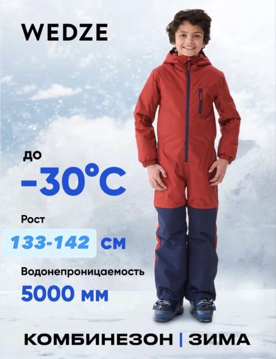 Продам зимний детский комбинезон