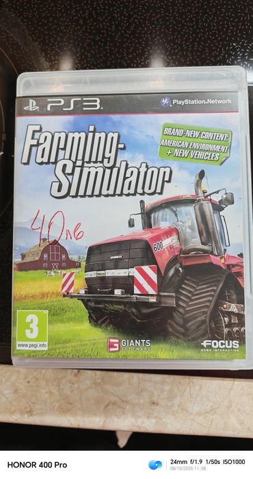 Игри за Playstatiin 3