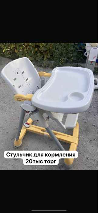 Продам стульчик для кормления
