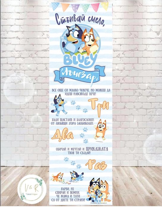 Пътечка за прохождане/килимче за прощъпулник