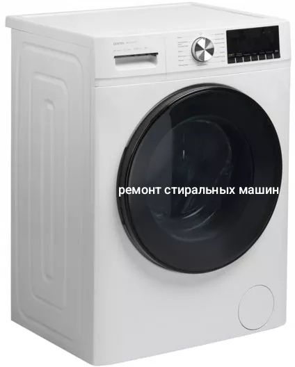 Ремонт установка стиральных машин