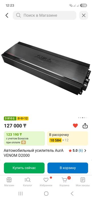 Усилитель Aura venom 2000