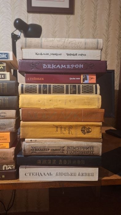 Продаю книги. Худ. литература