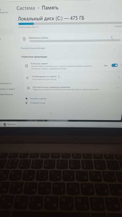 Продам ноутбук. Срочно