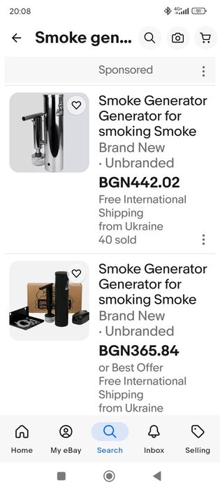 Димогенератор-уред за опушване-пушилник