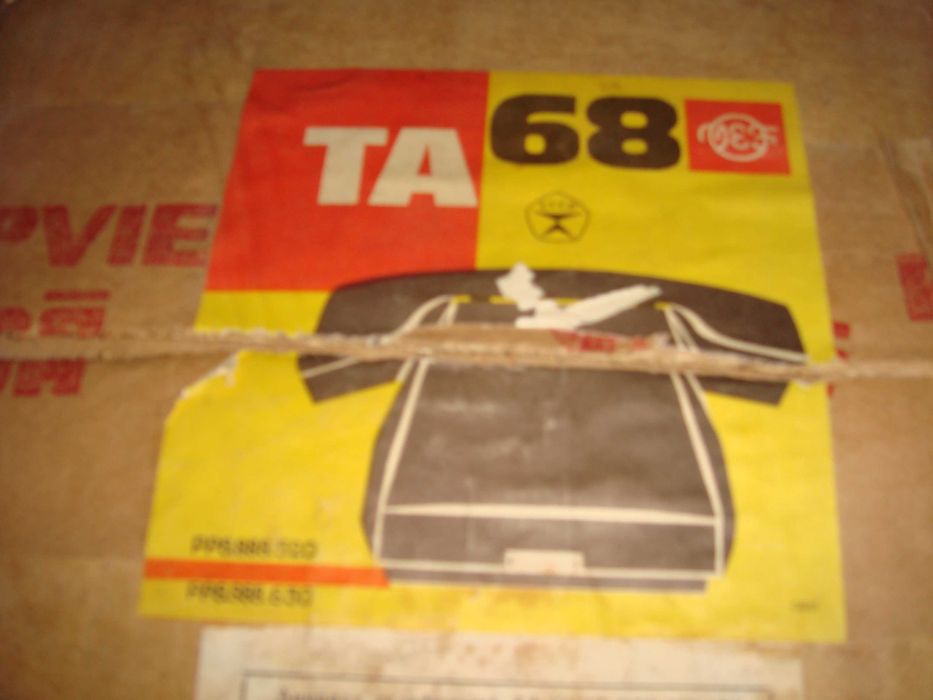 Стильный Телефонный комплект местной связи  60 годов прошлого века