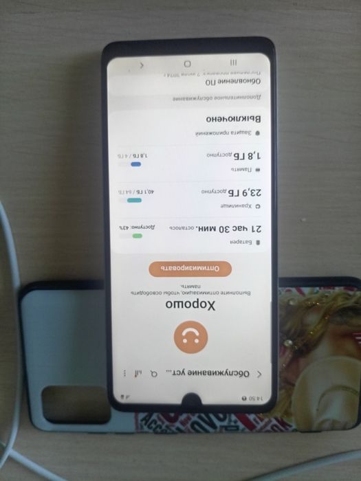 Продаётся телефон