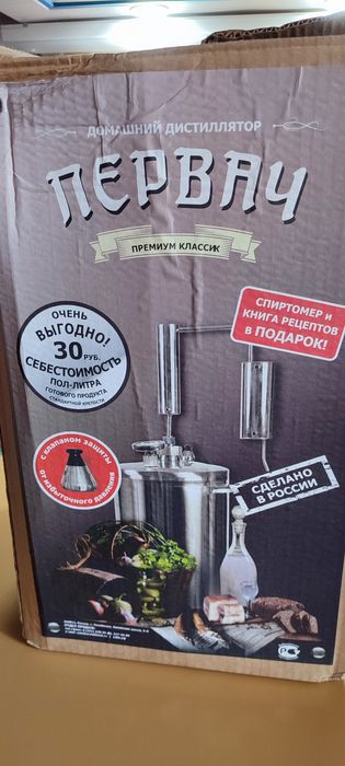 Домашний дистиллятор