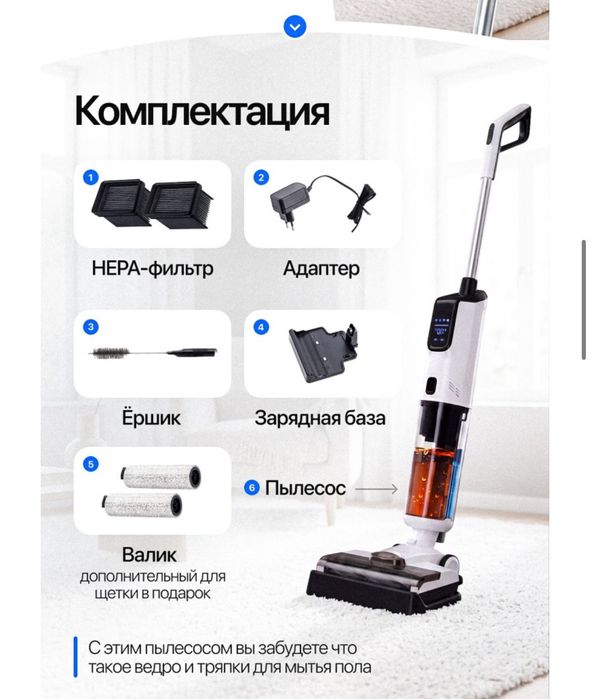 Продается пылесос