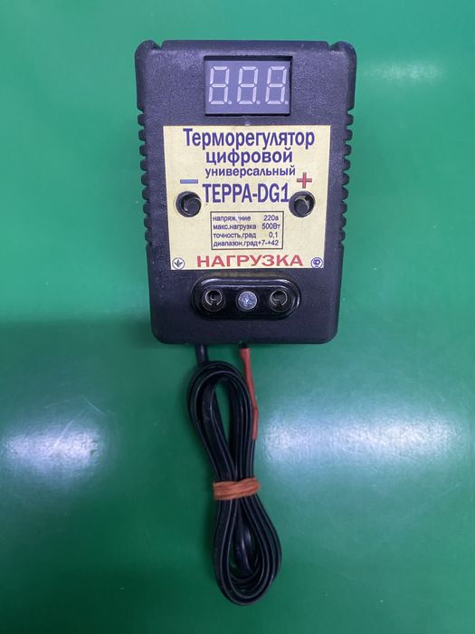 Терморегулятор цифровой