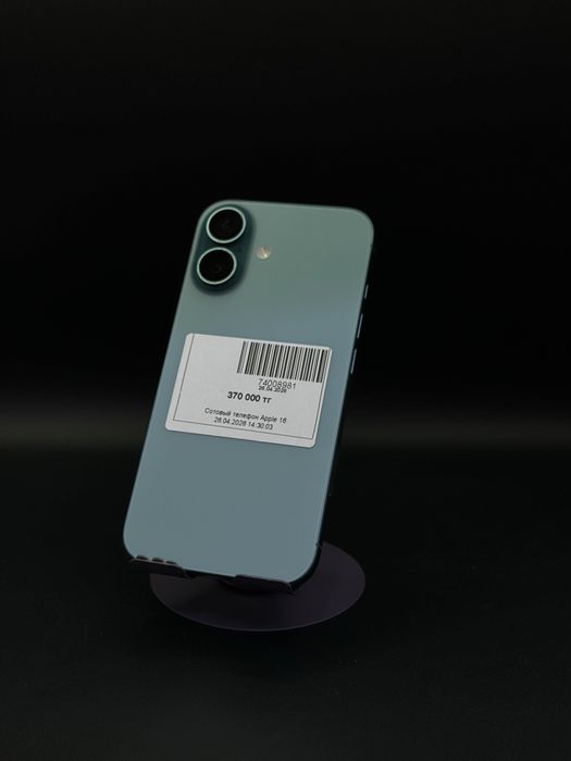 Iphone 16.
