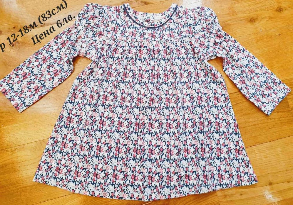 Дрехи за момиче - Възраст 9м-24м