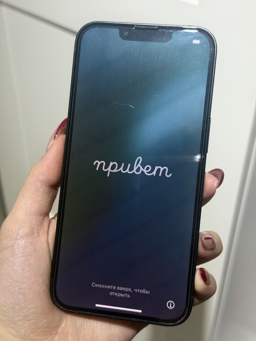 Iphone 13 Айфон 13