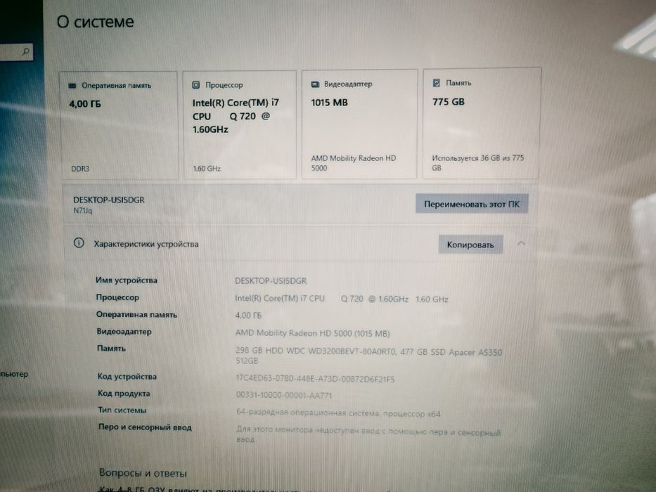 Продам ноутбук ASUS
