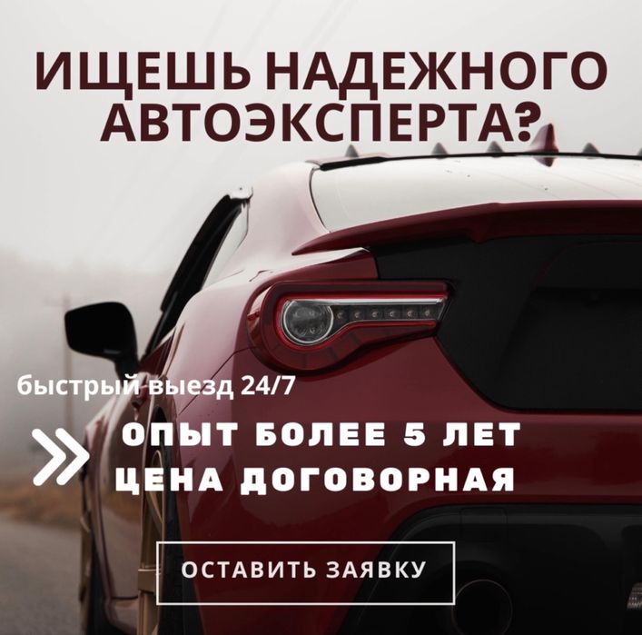 Автоподбор Кзо 11