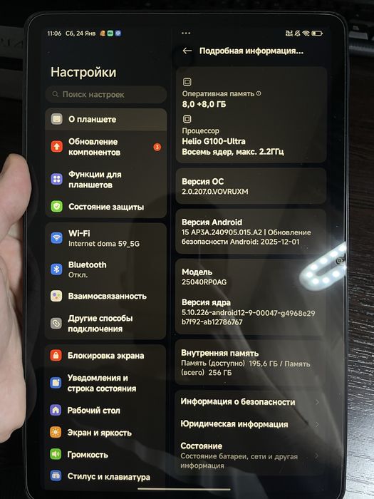 Xiaomi Redmi pad 2 8/256gb