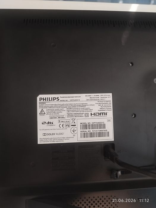 Телевизор Philips 22 инча
