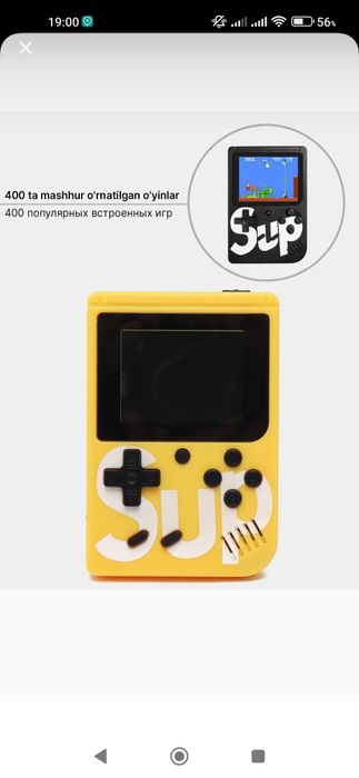 Игровая приставка мини денди и хбохи хбох