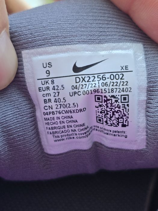 Nike ACG Lowcate 42.5 (27 cm)