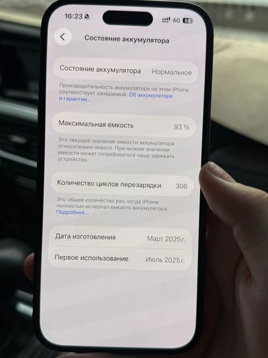 iPhone 16 в идеальном состояний